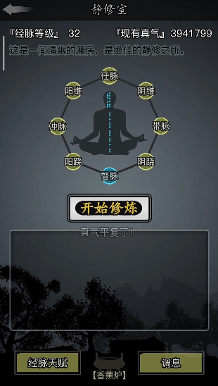 放置江湖如何在江湖中追求闲人的境界 放置江湖如何在江湖中追求闲人的境界