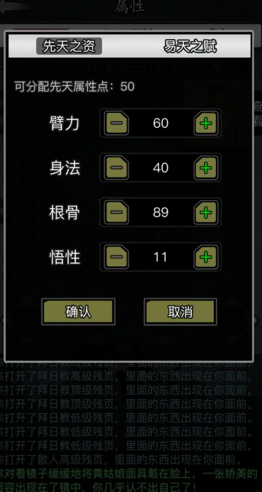 放置江湖如何在江湖中追求闲人的境界 放置江湖如何在江湖中追求闲人的境界