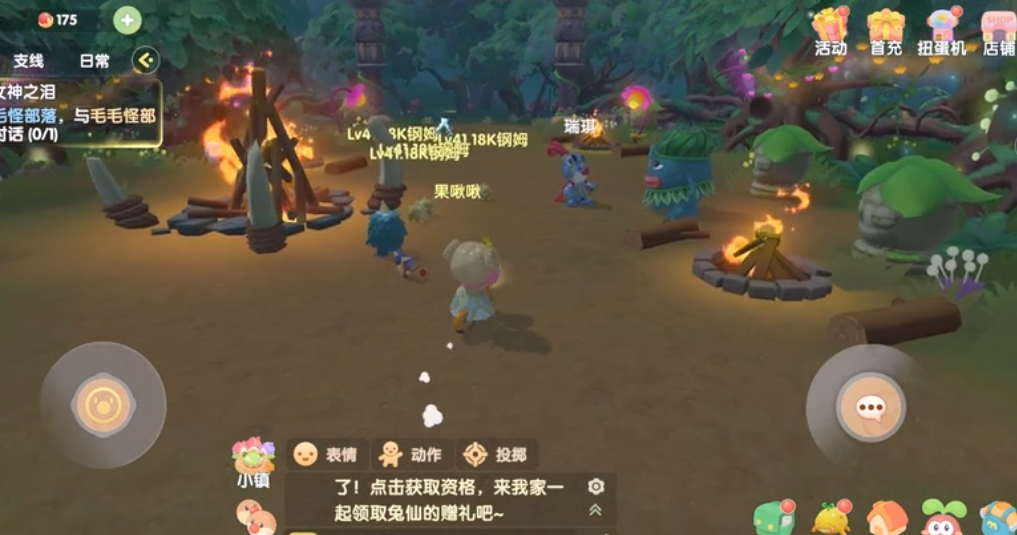 如何重新布置摩尔庄园中的河童位置