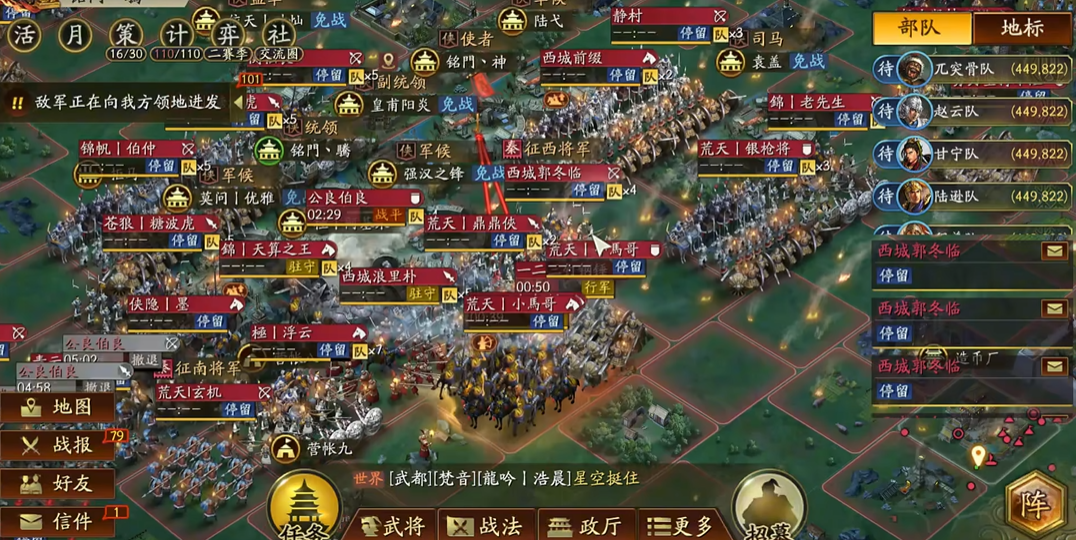 如何才能获得三国志战略版战法s的指南 如何才能获得三国志战略版战法s的指南