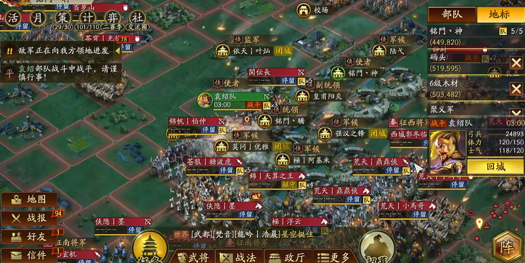 如何才能获得三国志战略版战法s的指南 如何才能获得三国志战略版战法s的指南