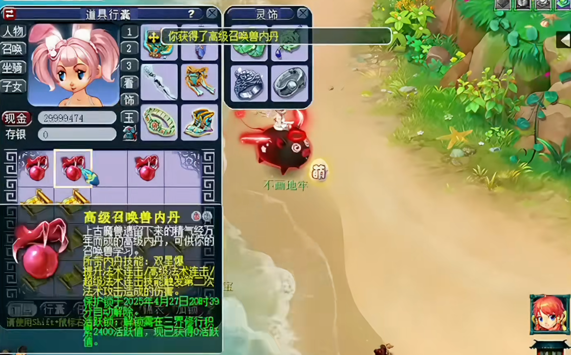 梦幻西游卡69级能买到什么样的宠物 梦幻西游卡69级能买到什么样的宠物