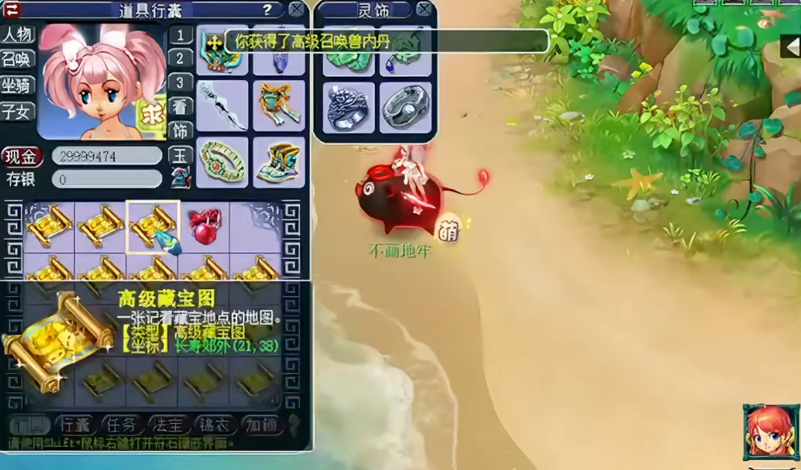 梦幻西游卡69级能买到什么样的宠物 梦幻西游卡69级能买到什么样的宠物