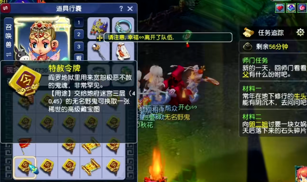 梦幻西游卡69级能买到什么样的宠物 梦幻西游卡69级能买到什么样的宠物