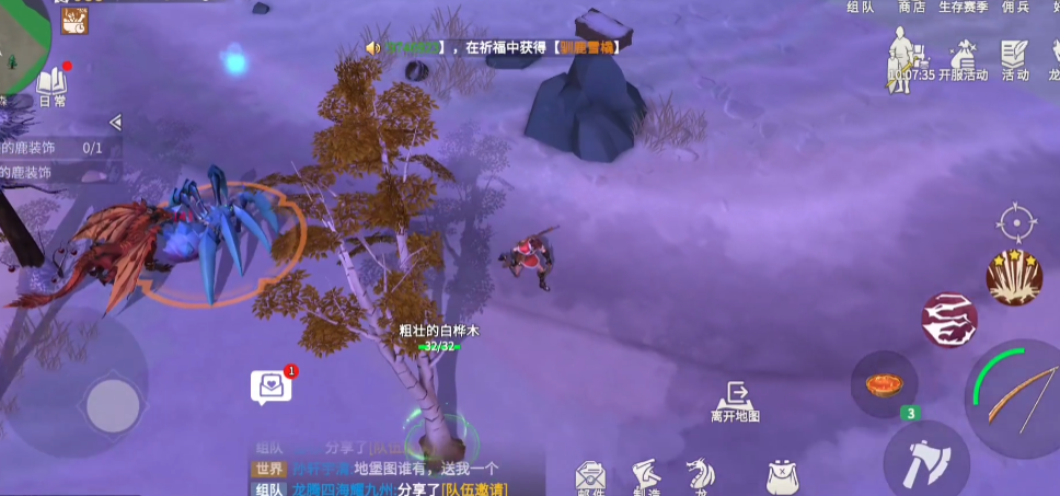 冰原守卫者如何快速提升驯化值