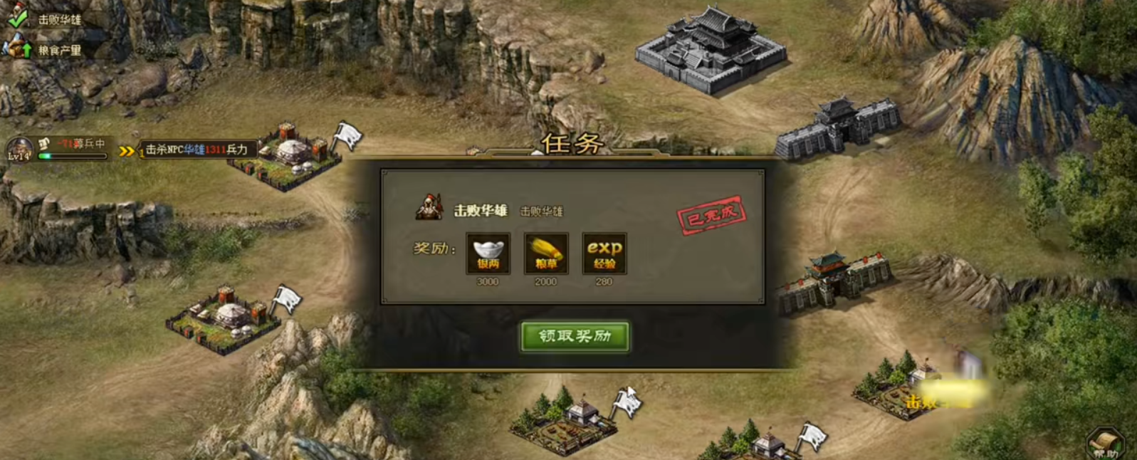 觉醒孙尚香攻城掠地的属性提升效果有哪些