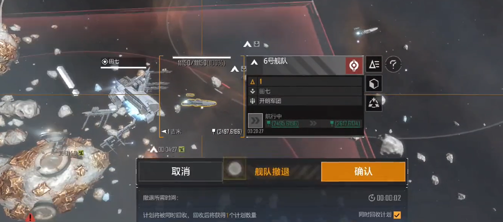 无尽的拉格朗日拉格朗日的护航措施是否需要更新和改进