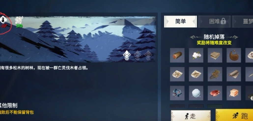 冰原守卫者生锈钥匙的获取方法有哪些 冰原守卫者生锈钥匙的获取方法有哪些