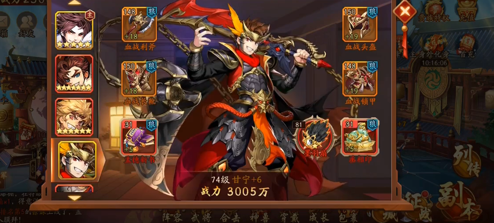少年三国志2请问大乔转棚伞是在哪个地方