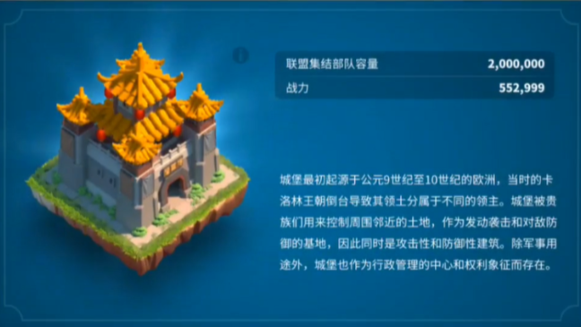 怎样才能在万国觉醒里获得紫头