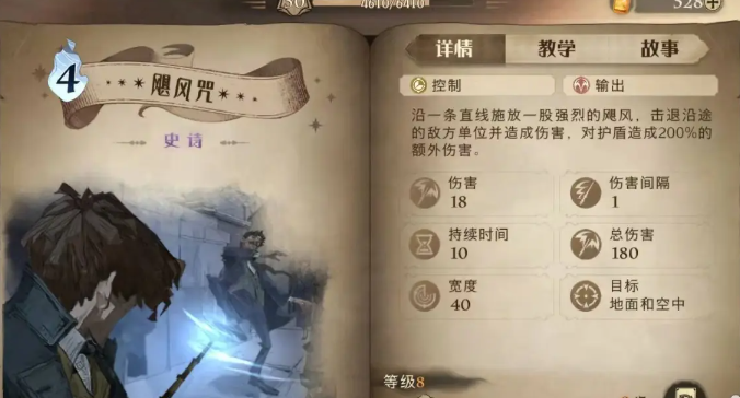 哈利波特魔法觉醒0氪金后续玩法有哪些