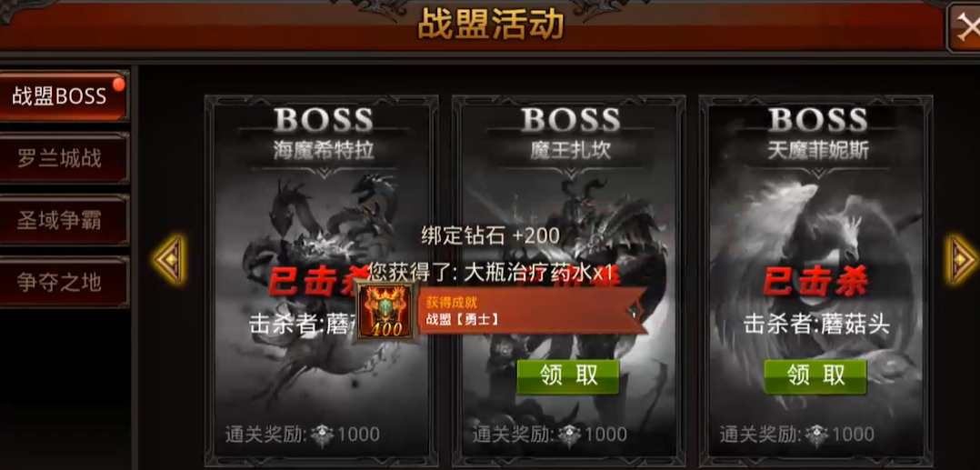 全民奇迹召唤师神迹的角色技能如何运用 全民奇迹召唤师神迹的角色技能如何运用
