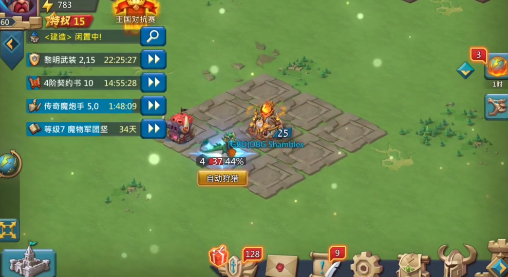 王国纪元第10章关卡12是否需要特定技能