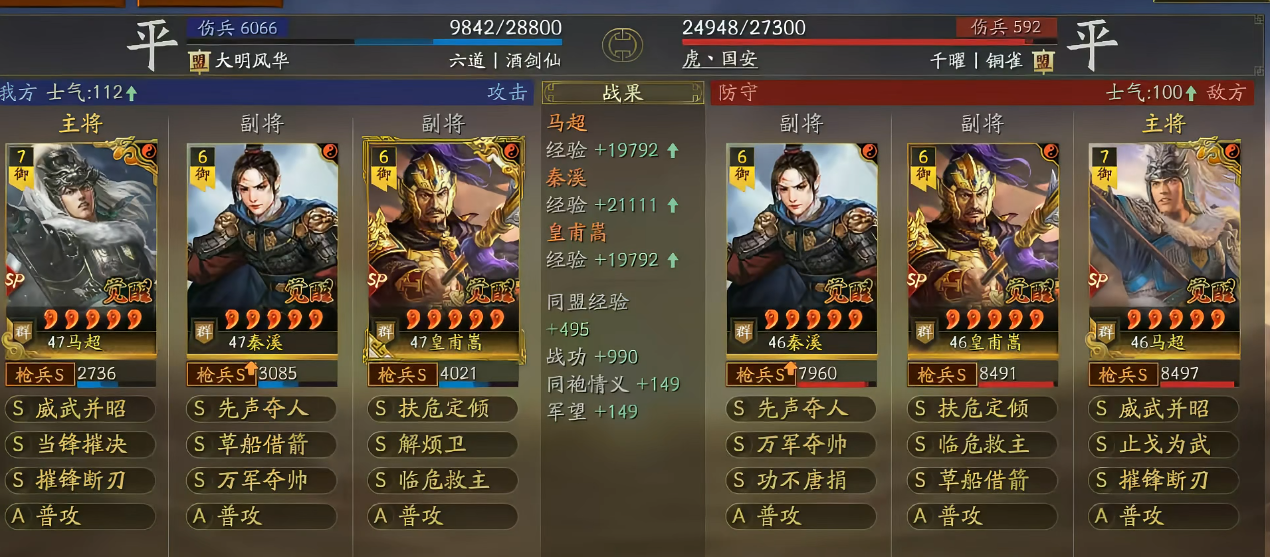 三国志战略版如何快速拓展领地