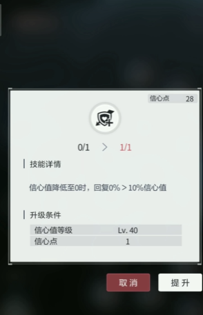 如何才能增加未定事件簿的好感度指数