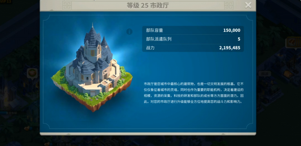 怎样能更快地屯兵在万国觉醒 怎样能更快地屯兵在万国觉醒