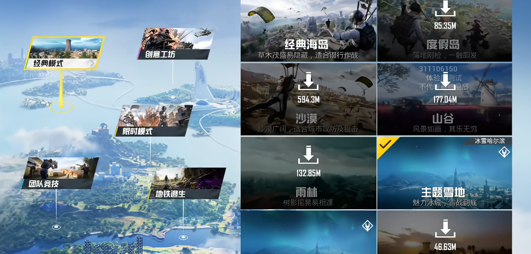 和平精英小乌龟打卡地点如何到达