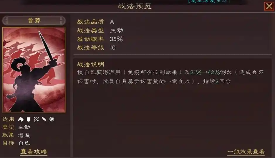 三国志战略版中的刘关张怎样获得 三国志战略版中的刘关张怎样获得