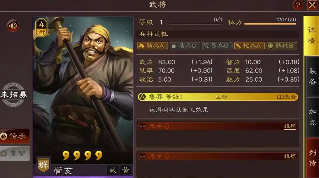 三国志战略版中的刘关张怎样获得 三国志战略版中的刘关张怎样获得