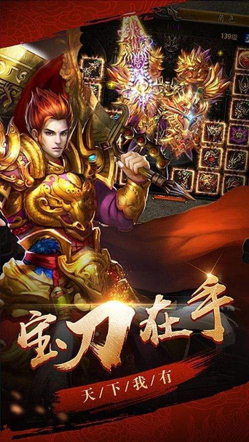 白虎传奇_截图3