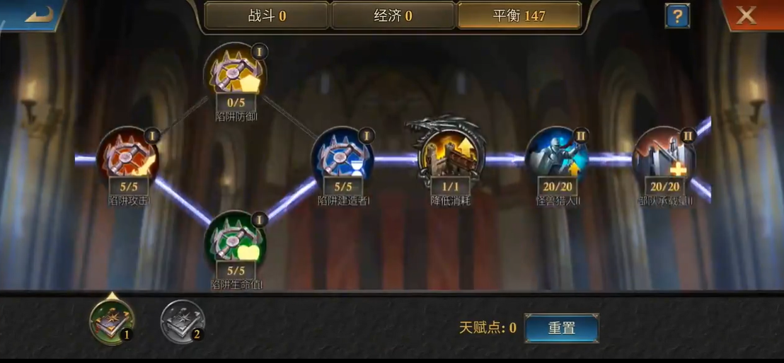 如何开启阿瓦隆之王的编队模式