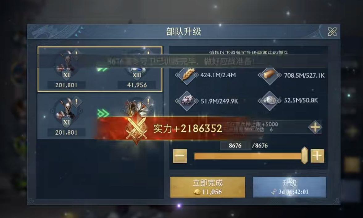 如何开启阿瓦隆之王的编队模式