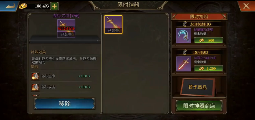 如何开启阿瓦隆之王的编队模式
