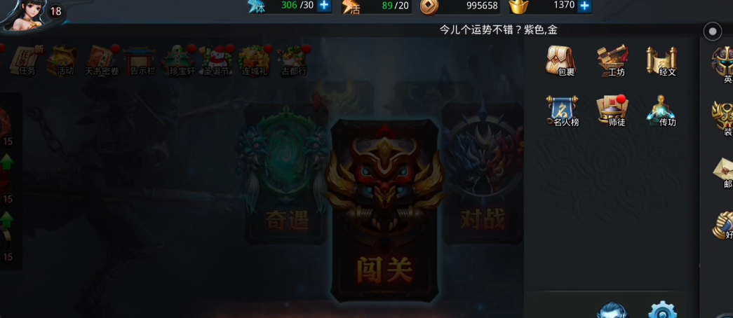 孙悟空战斗乱斗西游时需要注意什么