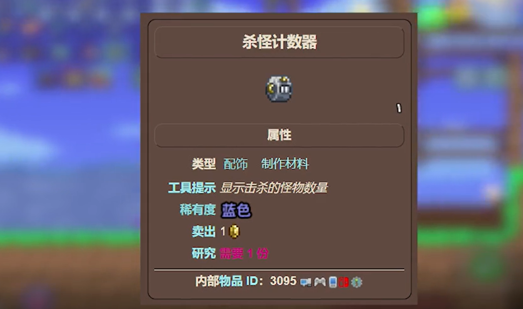 泰拉瑞亚里有什么地方可以买鱼饵 泰拉瑞亚里有什么地方可以买鱼饵