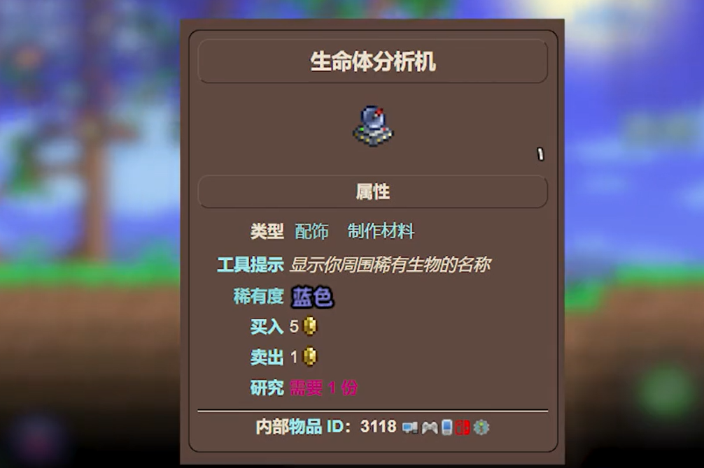 泰拉瑞亚里有什么地方可以买鱼饵 泰拉瑞亚里有什么地方可以买鱼饵