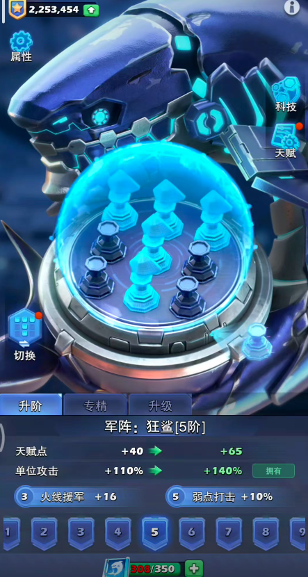 口袋奇兵如何在攻打遗迹中增加胜率