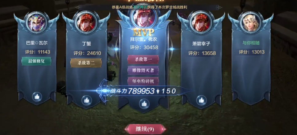 全民奇迹2亚特宝箱附近有没有危险区域 全民奇迹2亚特宝箱附近有没有危险区域