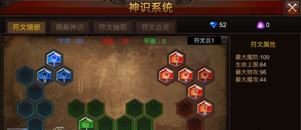 全民奇迹积分获取须知和技巧有哪些 全民奇迹积分获取须知和技巧有哪些
