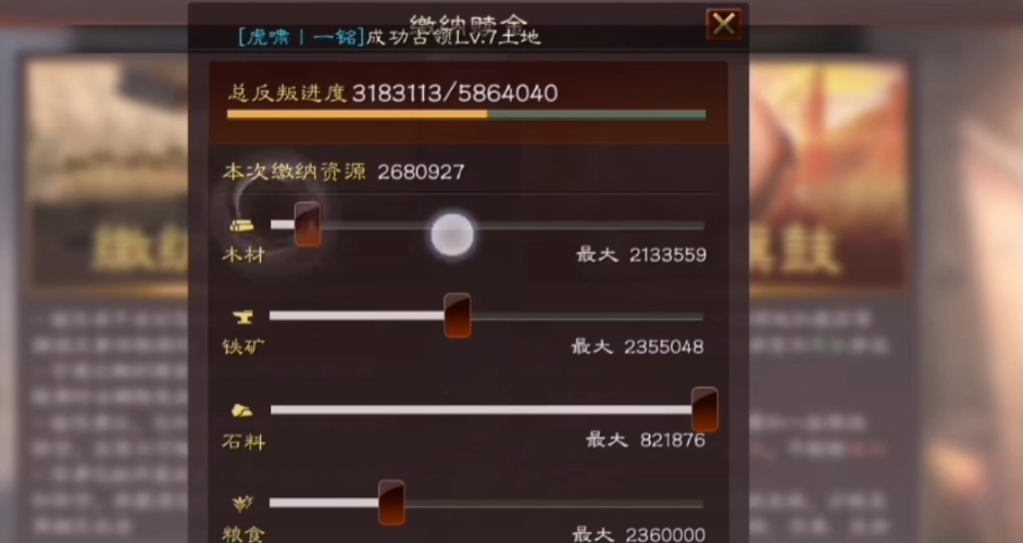 想要在三国志战略版中得到玉璧应该怎么做