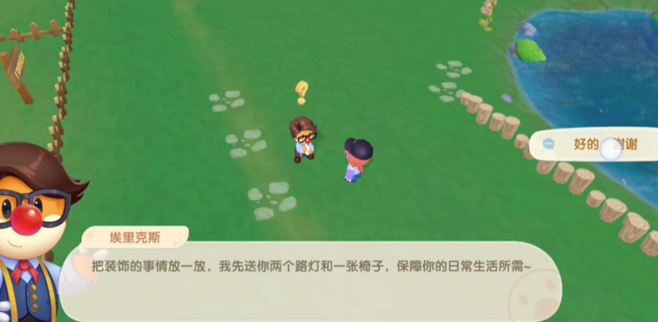 摩尔庄园中火箭的布局应该如何 摩尔庄园中火箭的布局应该如何