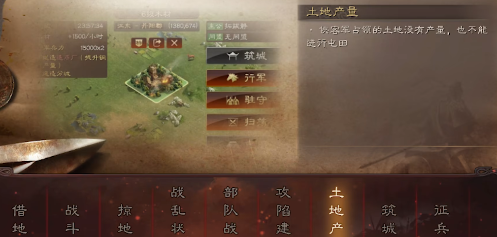 三国志战略版有什么办法能够增加城池的兵力 三国志战略版有什么办法能够增加城池的兵力