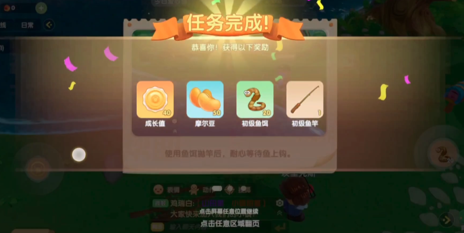 摩尔庄园拉姆战棋桌如何得到 摩尔庄园拉姆战棋桌如何得到