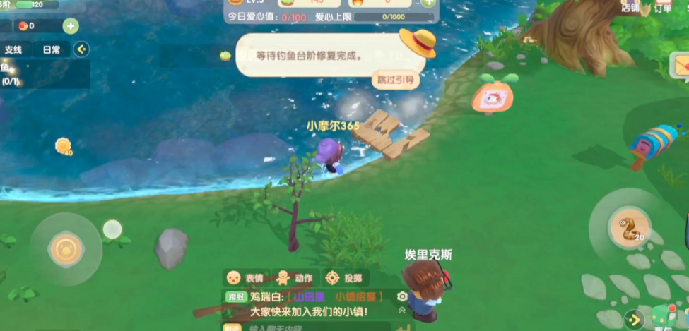 摩尔庄园拉姆战棋桌如何得到 摩尔庄园拉姆战棋桌如何得到