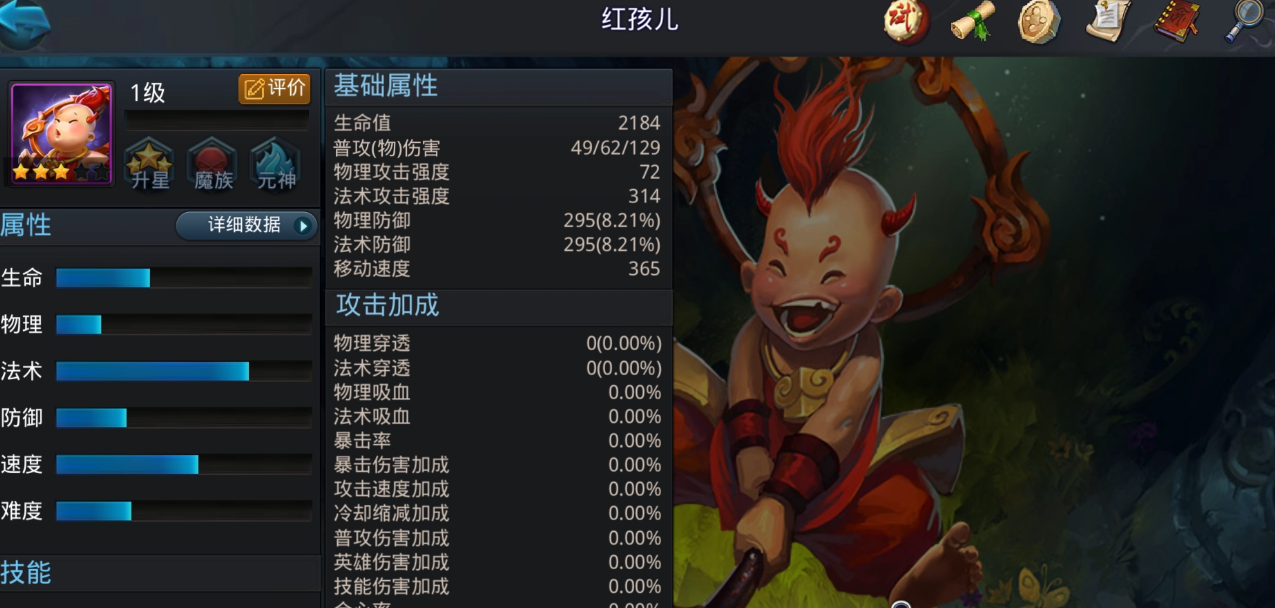 乱斗西游吸血流组合如何选择合适的英雄搭配