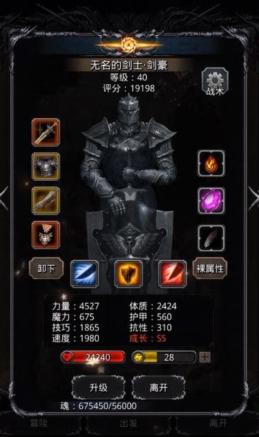 有哪些装备适合地下城堡2的副本冒险