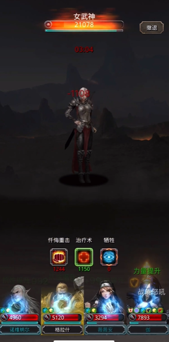 有哪些装备适合地下城堡2的副本冒险