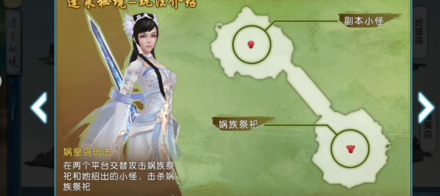 诛仙手游八凶流技能天书加点有何建议 诛仙手游八凶流技能天书加点有何建议