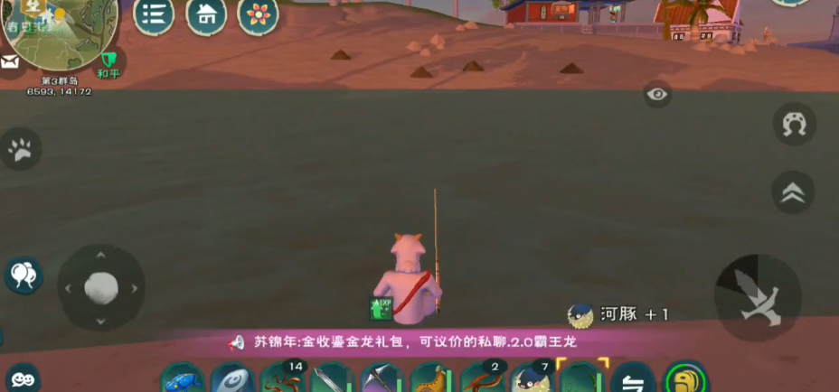 怎样在创造与魔法孤狼中体验奇幻冒险