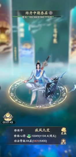 凡人修仙传人界篇轮回令获得方法有哪些