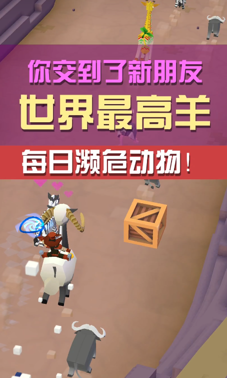 想要在疯狂动物园中找到最好用的宠物吗 想要在疯狂动物园中找到最好用的宠物吗