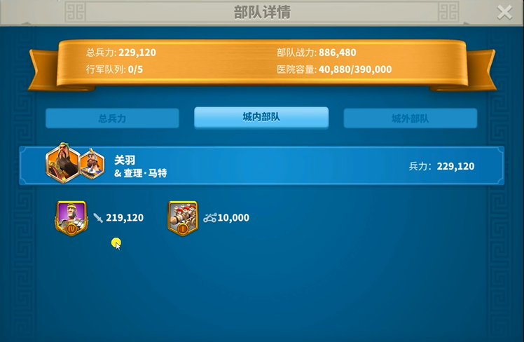 被穷怎么办万国觉醒贫民该玩什么武将 被穷怎么办万国觉醒贫民该玩什么武将