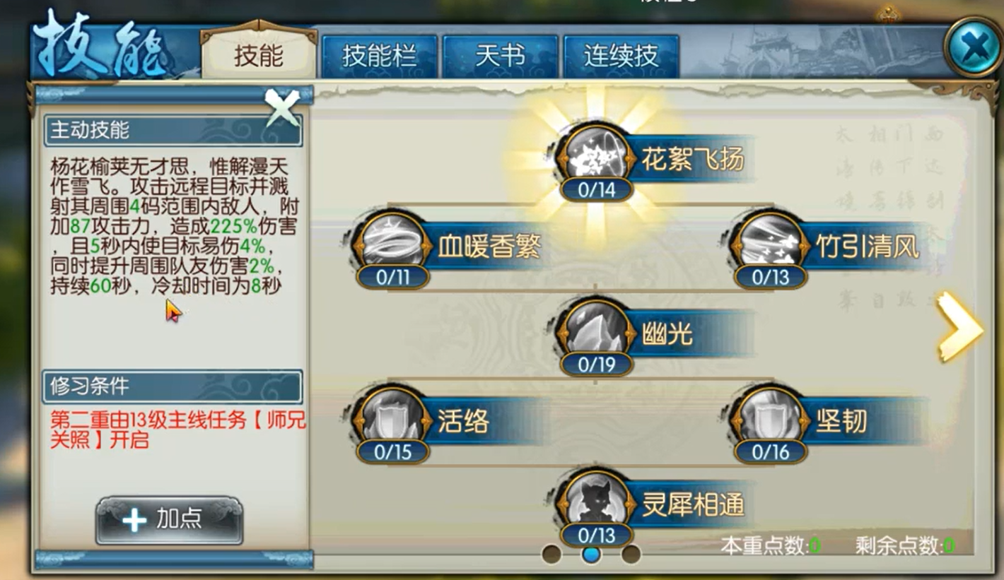 诛仙手游镇魔古镇该如何到达 诛仙手游镇魔古镇该如何到达