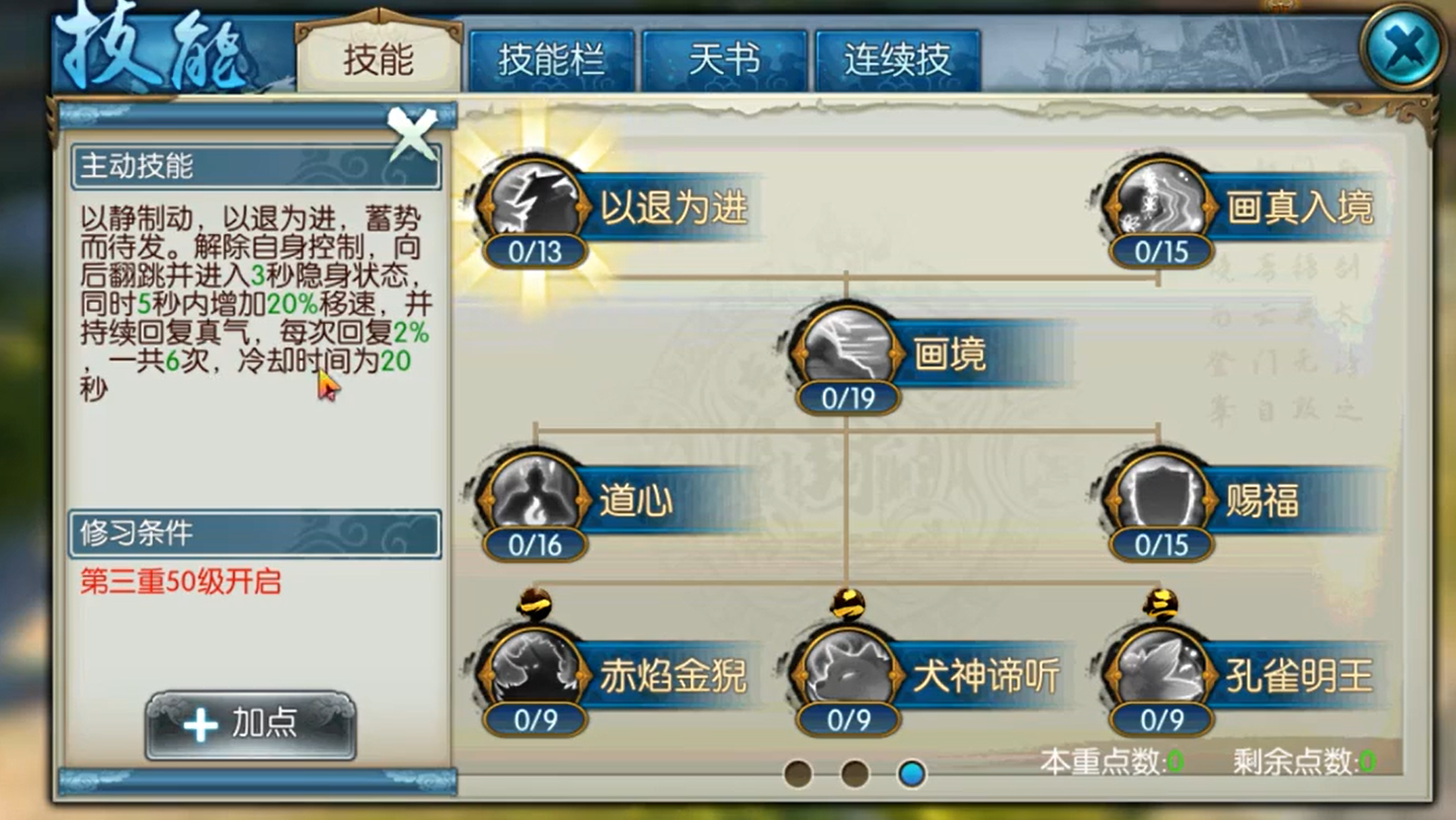 诛仙手游镇魔古镇该如何到达 诛仙手游镇魔古镇该如何到达