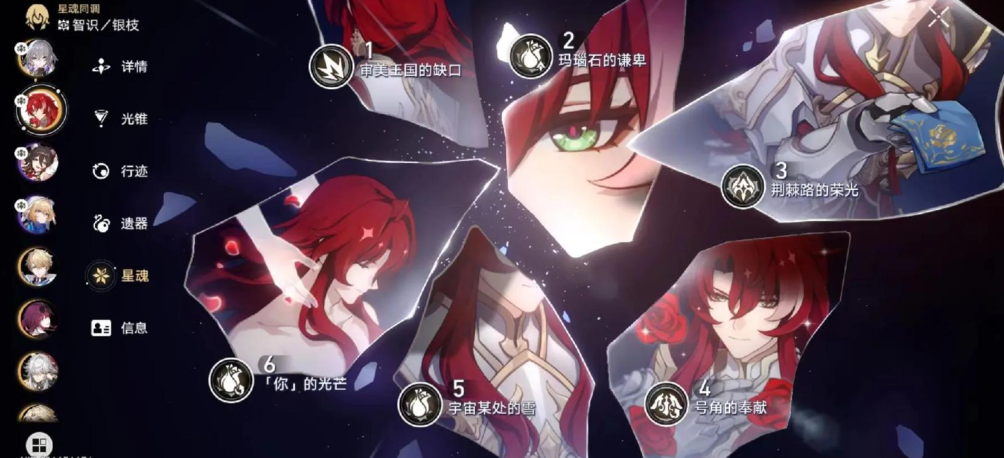 崩坏星穹铁道垃圾桶任务是重复性的吗 崩坏星穹铁道垃圾桶任务是重复性的吗
