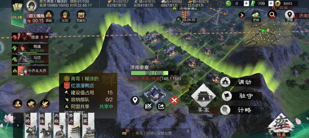 率土之滨如何选择最佳的战法配合周泰的才能 率土之滨如何选择最佳的战法配合周泰的才能